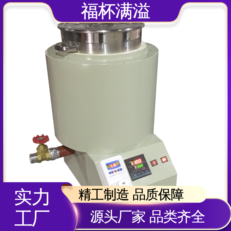 筒状结构焊接 不锈钢内胆 熔蜡器 工作效率高 福杯满溢