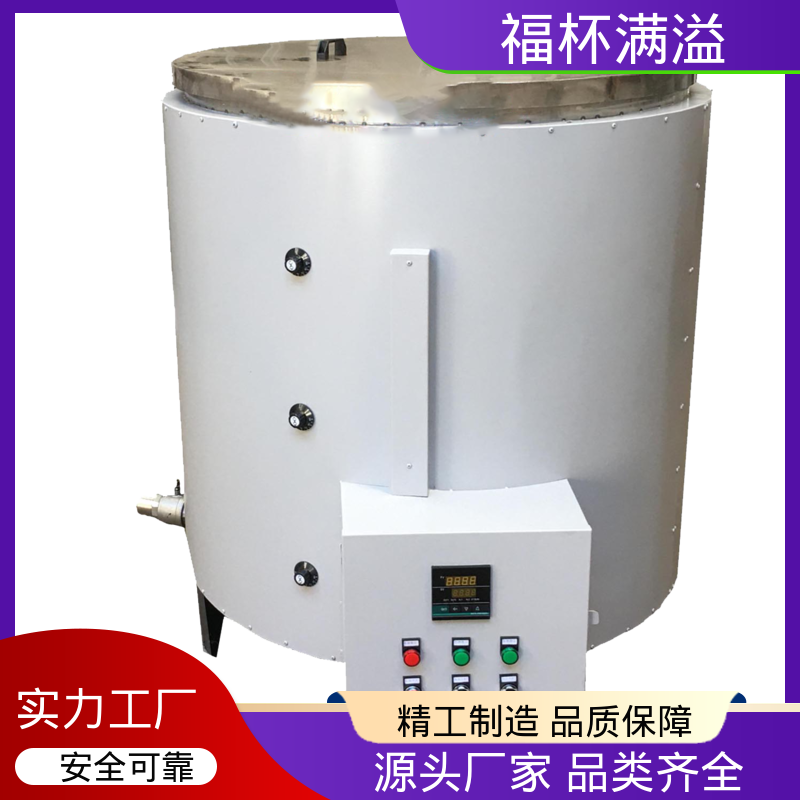 工业蜡 模具蜡融化加热 蜡熔化炉 工作效率高 福杯满溢
