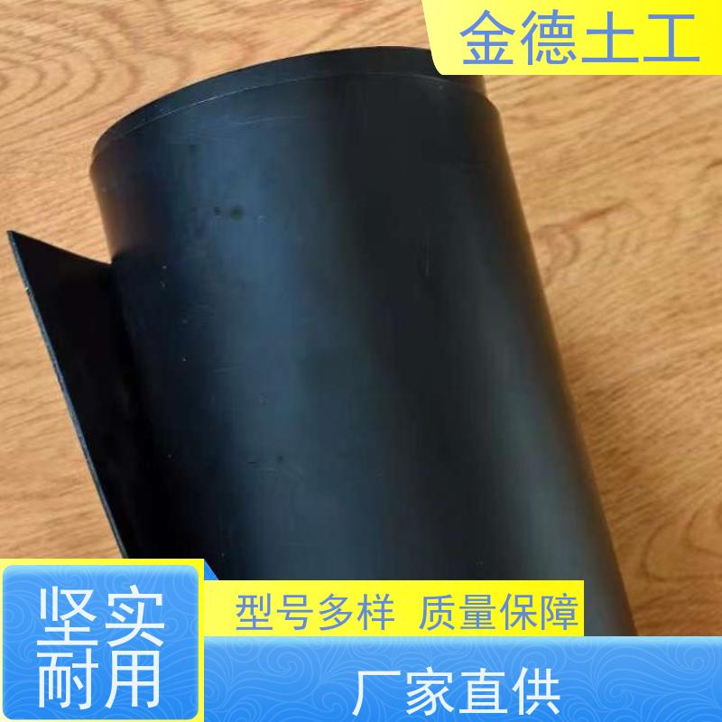金德土工 污染土壤隔离 GH-2S环保幅宽6米黑膜 耐环境应力佳