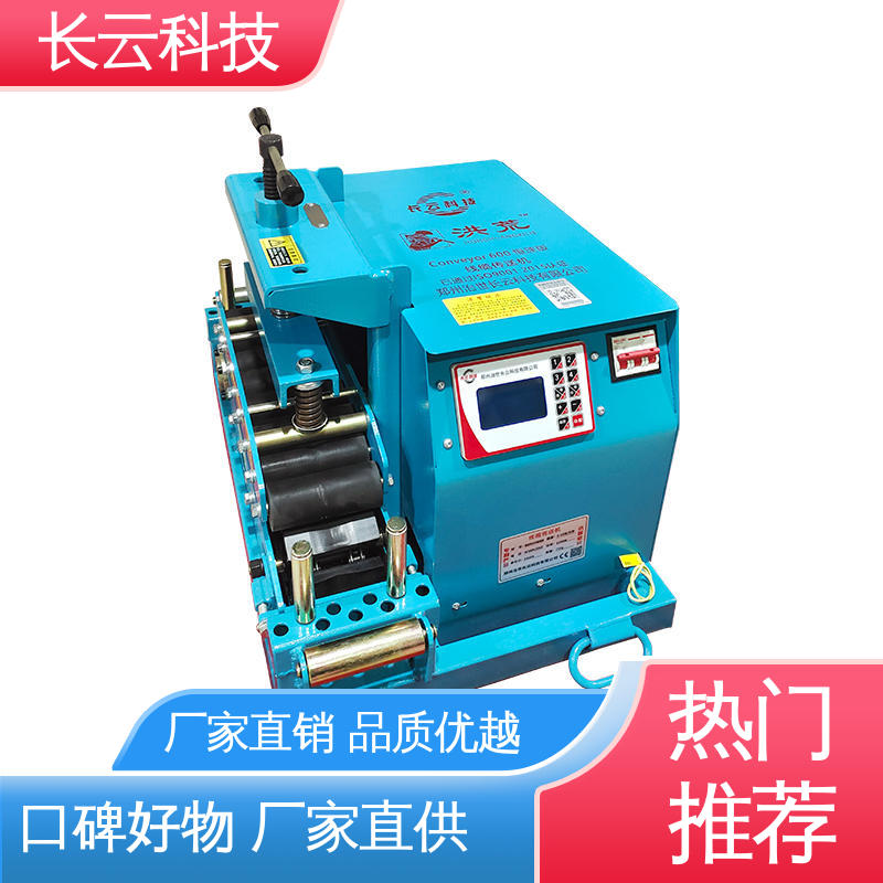 长云科技 犟牛6号 作业流畅 高压电缆敷设输送机