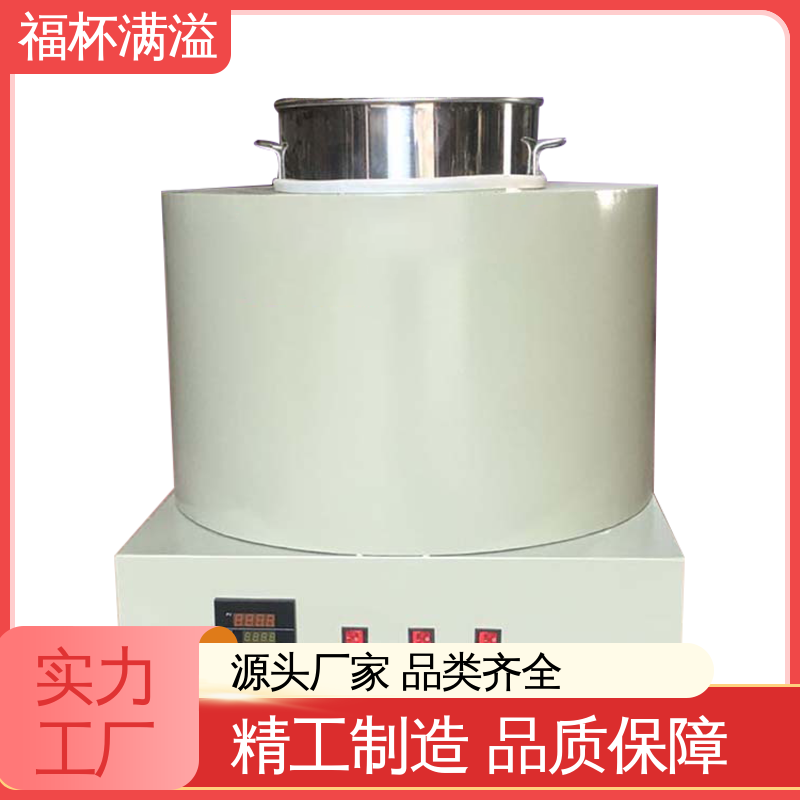 工业蜡 模具蜡融化加热 蜡熔化炉 性能稳定 福杯满溢