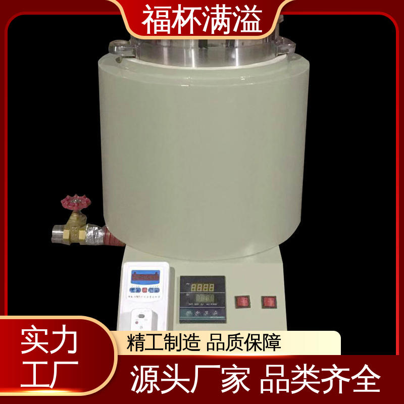 工业蜡 模具蜡融化加热 蜡熔化炉 使用寿命长 福杯满溢