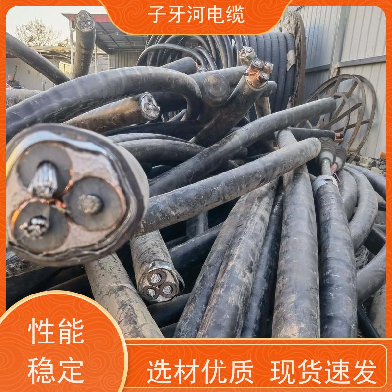 子牙河科技 实时服务 高价回收零头 全国上门 高压电缆