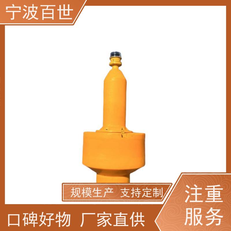 百世 工程作业 区域划分浮标 极地科考 方案设计