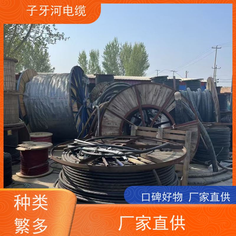 子牙河科技 高价回收整轴 上门提货无差价 诚信为本 铜线电缆