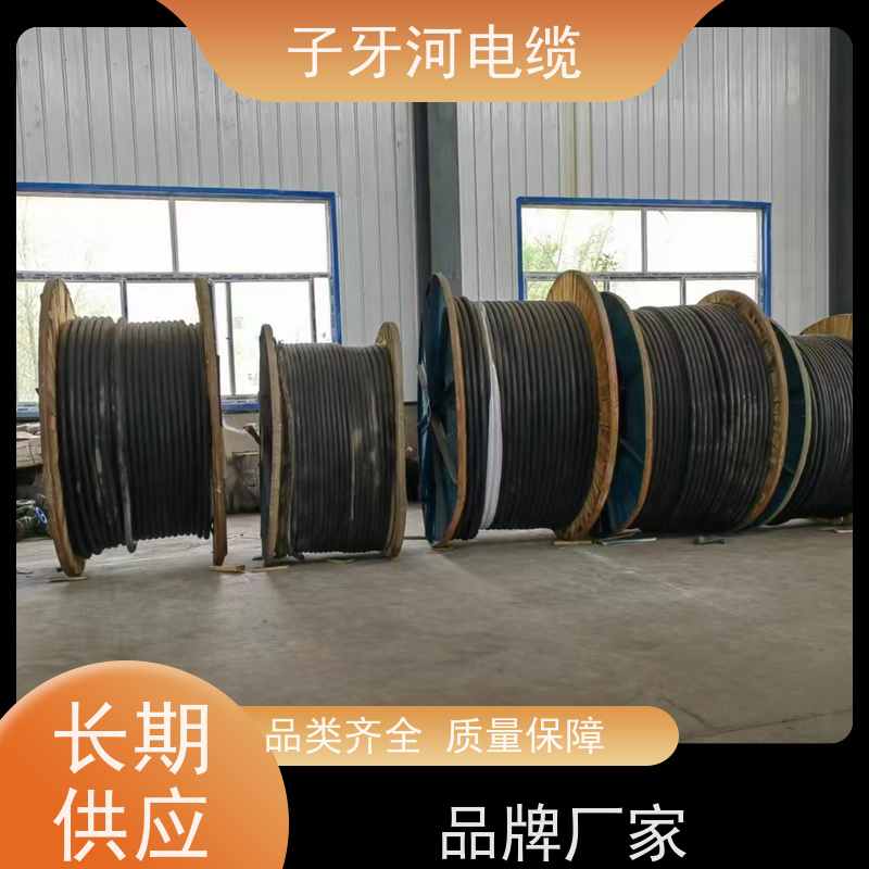 子牙河科技 通信电缆 上门提货无差价 现金支付 高价回收工厂废旧