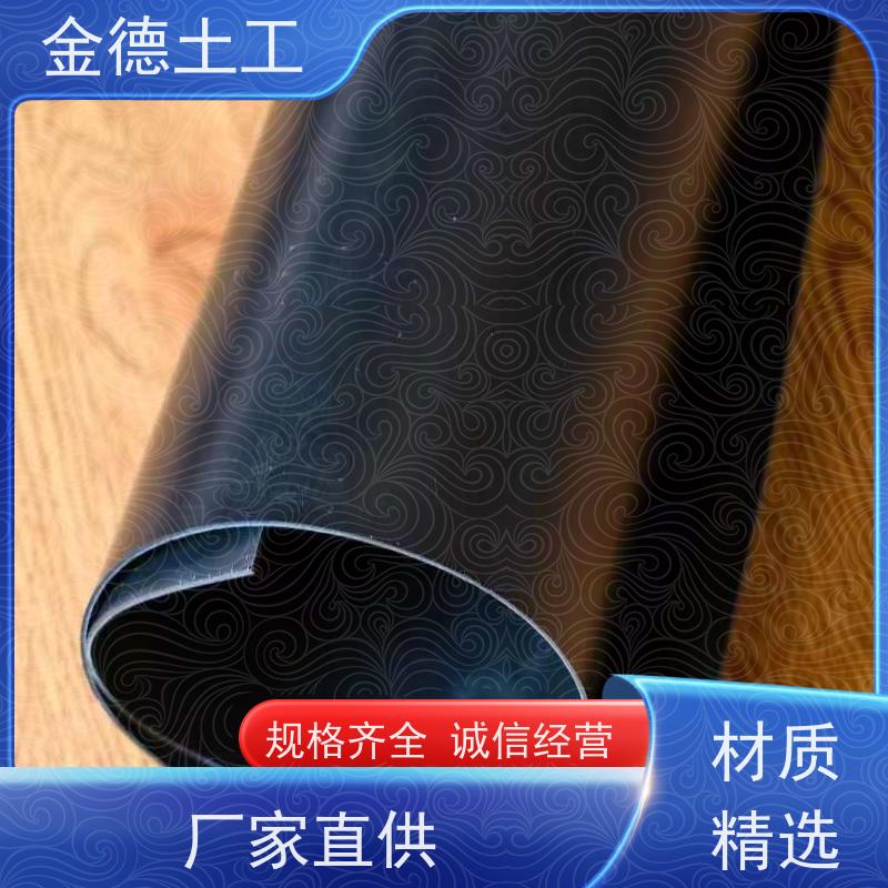 金德土工 炼油厂地保护 GH-1型HDPE土工膜1.0厚 界面摩擦系数大