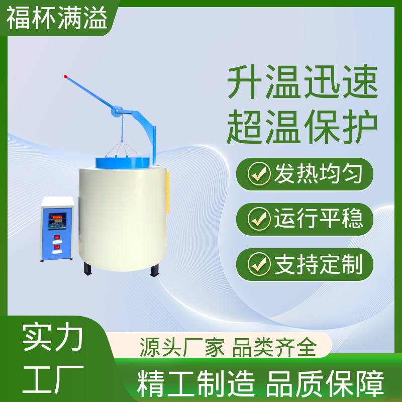 实验室及工业领域高温处理设备 箱式高温马弗炉 精准控温 福杯满溢