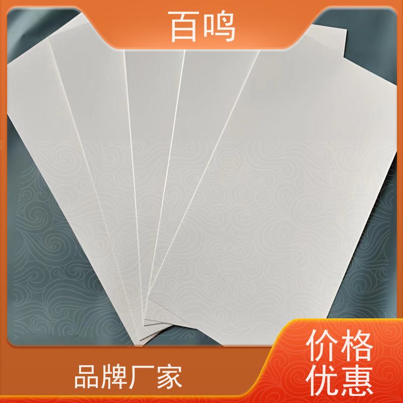 百鸣 厂家销售 白底白板纸 表面涂层牢固 减少对印刷设备的磨损