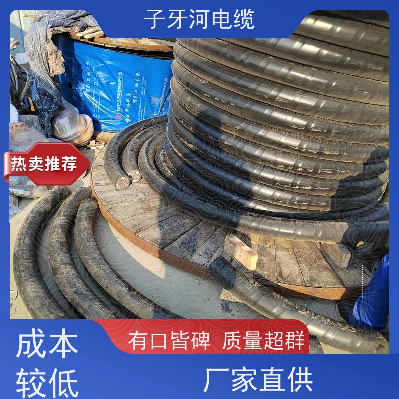 子牙河科技 上门提货无差价 安心保障 高价回收拆迁 耐火电缆