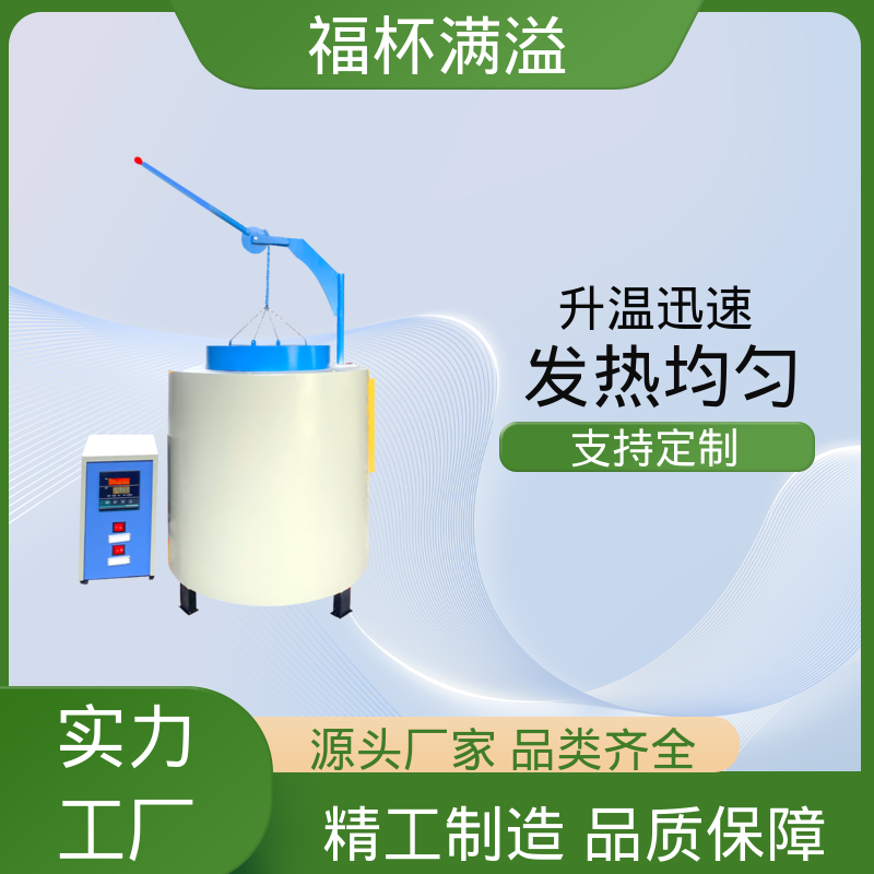 实验室及工业领域高温处理设备 箱式高温马弗炉 密封性好 福杯满溢