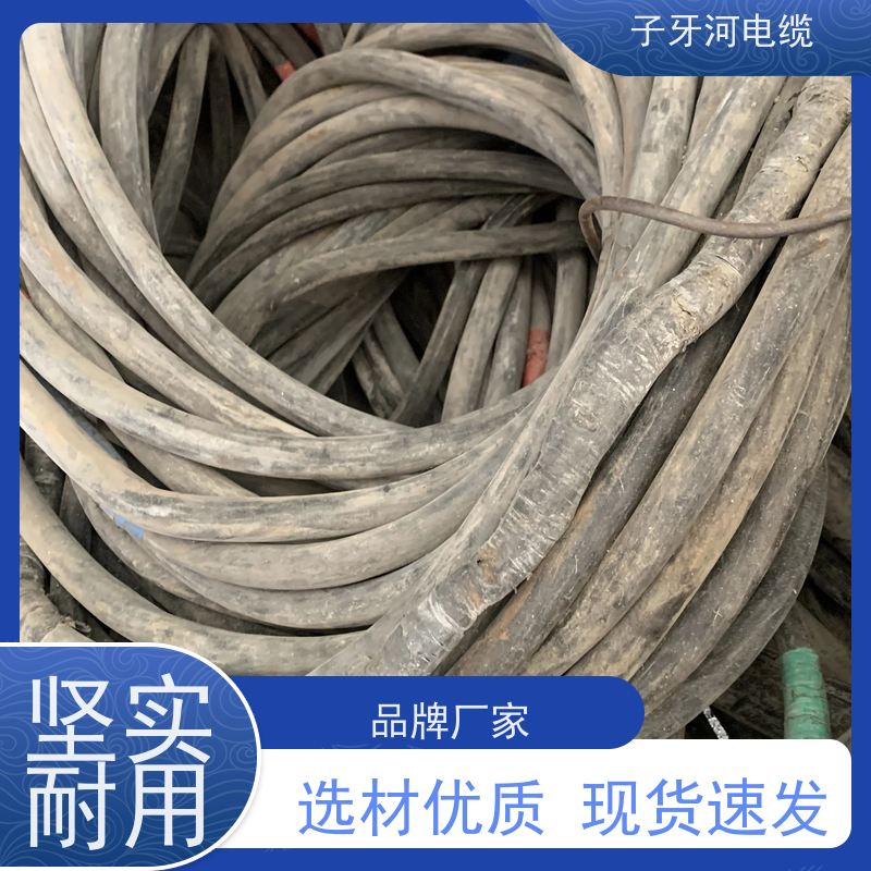 子牙河科技 现金支付 可现场结算 高价回收去皮 高压电缆