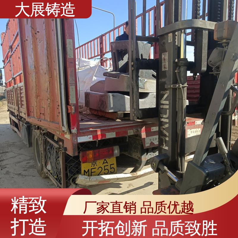大展供应 热处理料盘 阀体轴承座 铸钢件轮座 来图定制