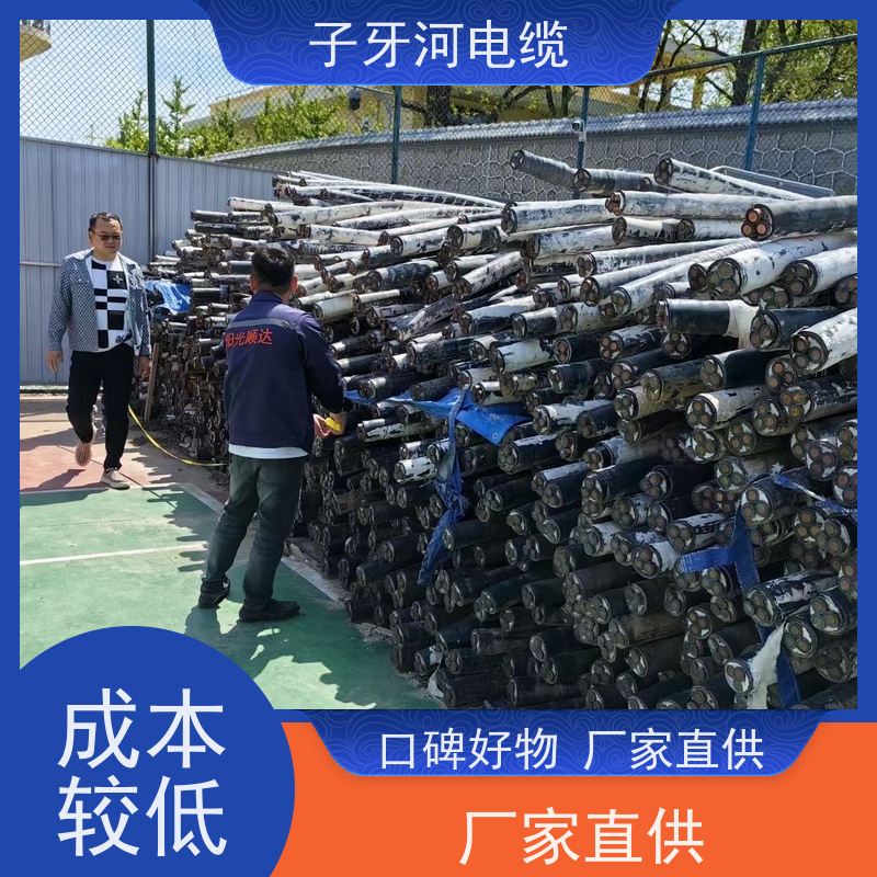 子牙河科技 现金支付 新旧不限 通讯电缆 高价回收工厂废旧