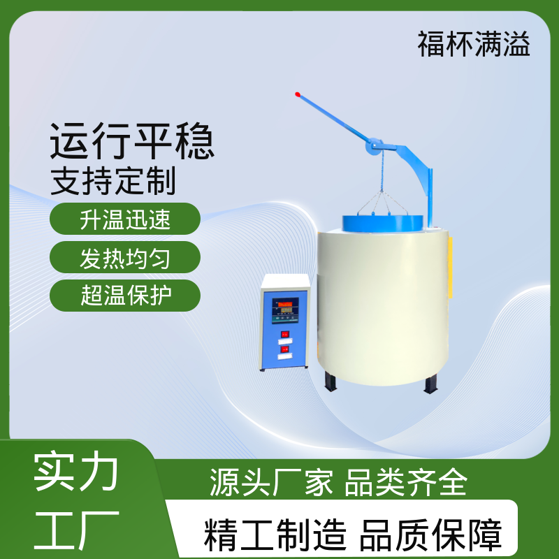 箱式电阻炉陶瓷纤维 电动式台车炉 操作简便 福杯满溢