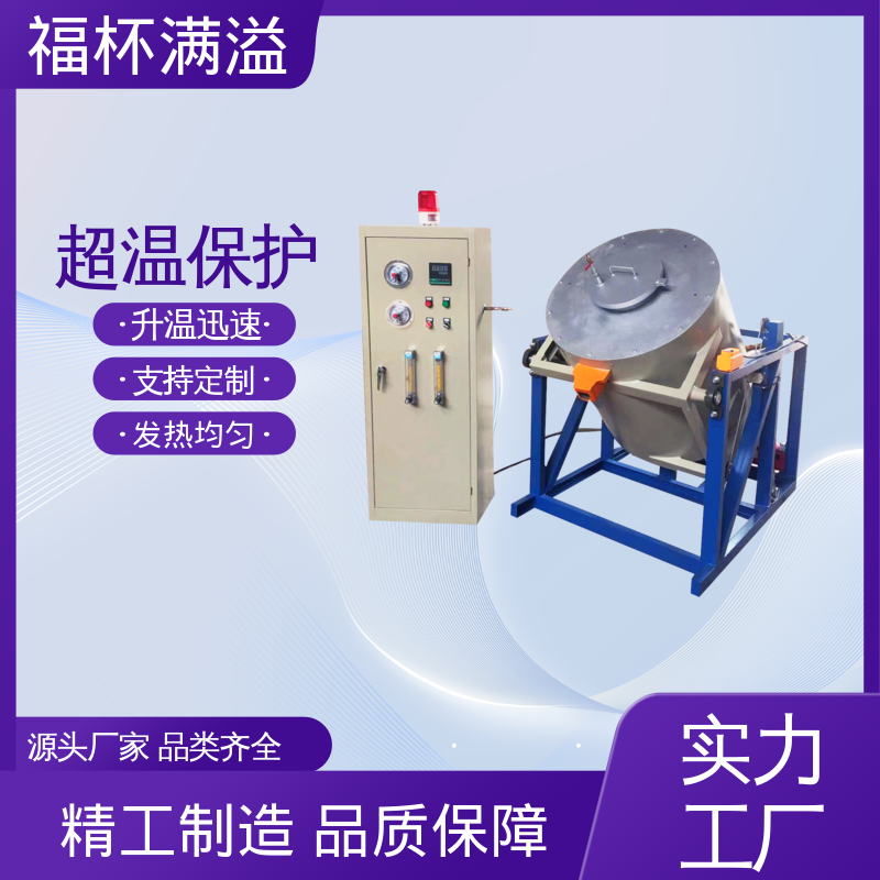 高温热处理 触摸屏控制 箱式炉 高效节能 福杯满溢