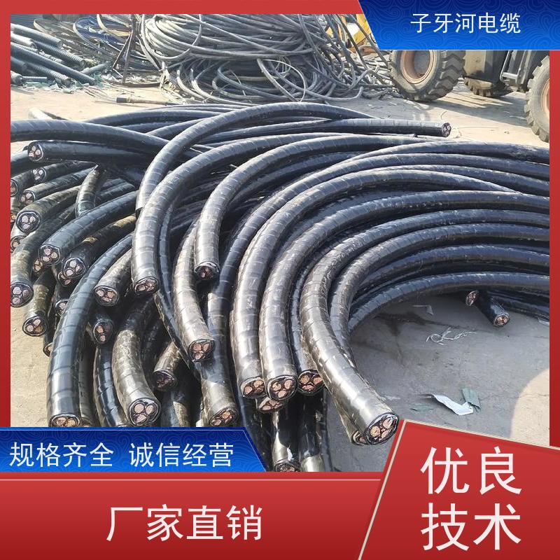 子牙河科技 阻燃电缆 实时服务 高价回收废电 现场验货