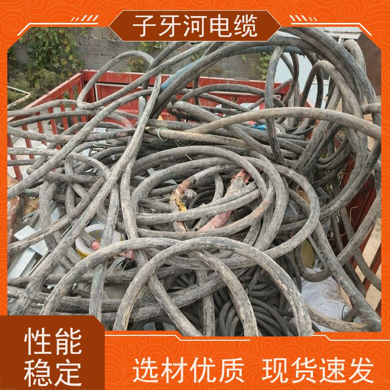 子牙河科技 高价回收零头 新旧不限 定价迅速 耐火电缆