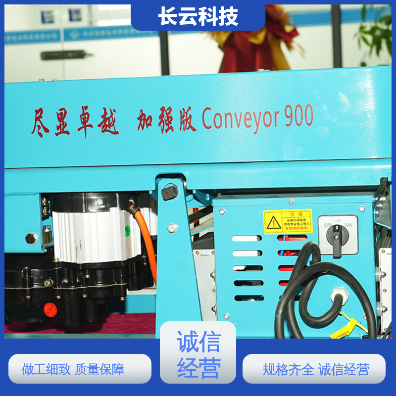 长云科技 楼盘高压电缆敷设输送机 加强版900双电压 速度可调 