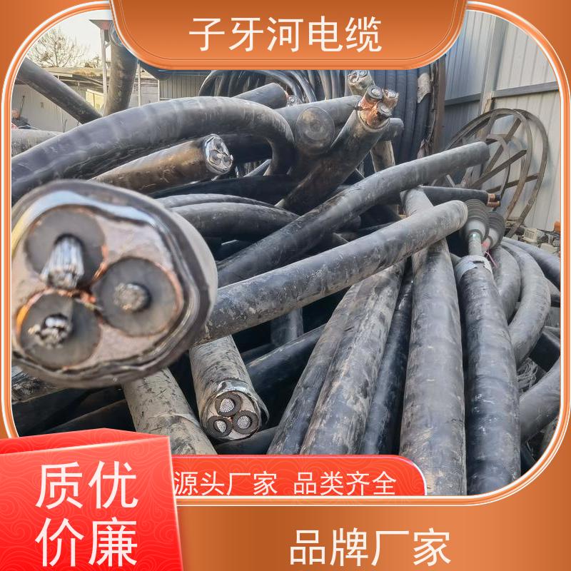 子牙河科技 新旧不限 多年经验 高价回收带皮 控制电缆