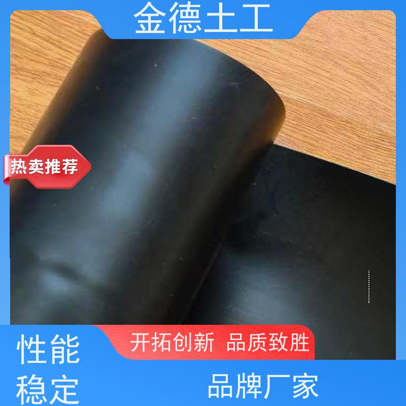 金德土工 污水处理池用 光面GH-2S环保HDPE黑膜 抗紫外线性强