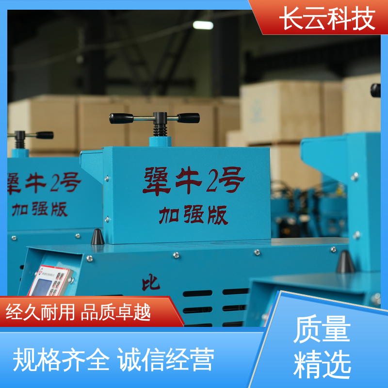 长云科技 犟牛3号 管道电缆敷设输送机 核心部件过硬