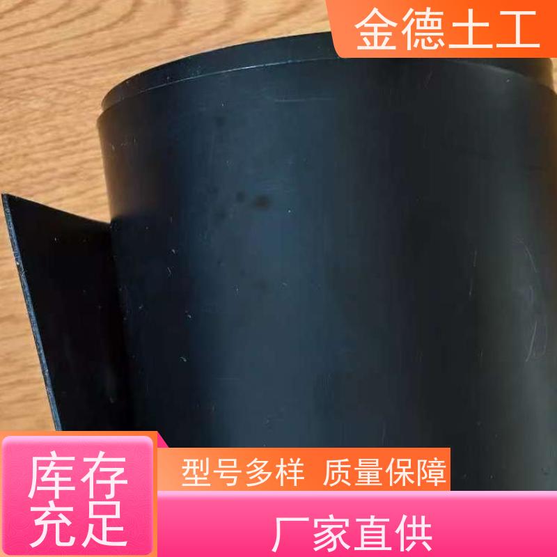 金德土工 炼油厂地保护 幅宽7米城建标HDPE膜 耐高温性能好