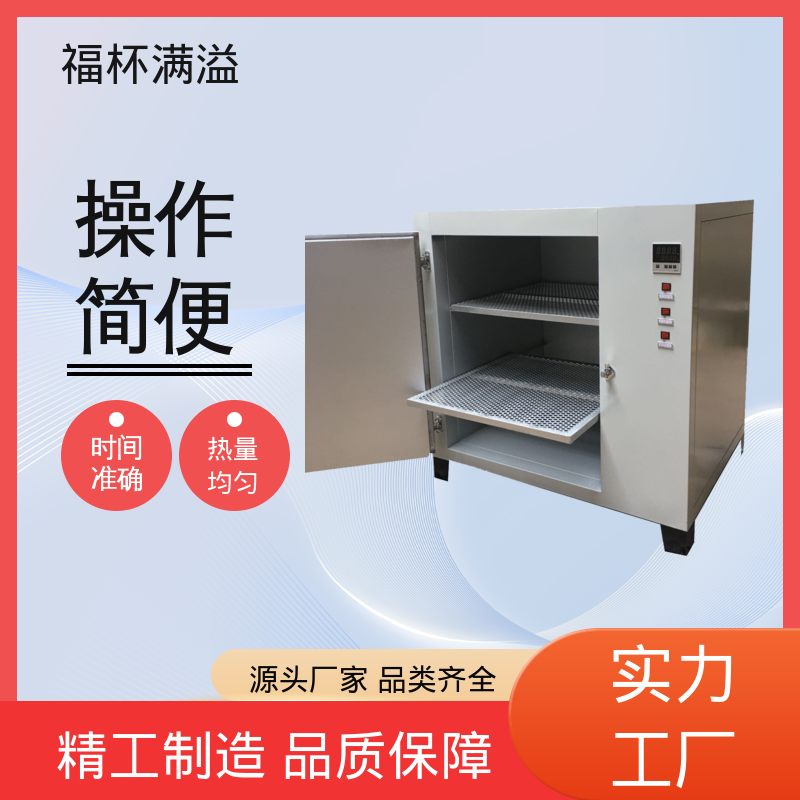 门开箱内温度变化小 实验烘箱 密封性好 福杯满溢