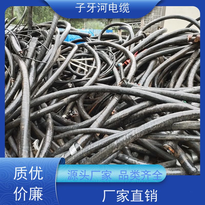 子牙河科技 高价回收拆迁 多年经验 现场验货 阻燃电缆