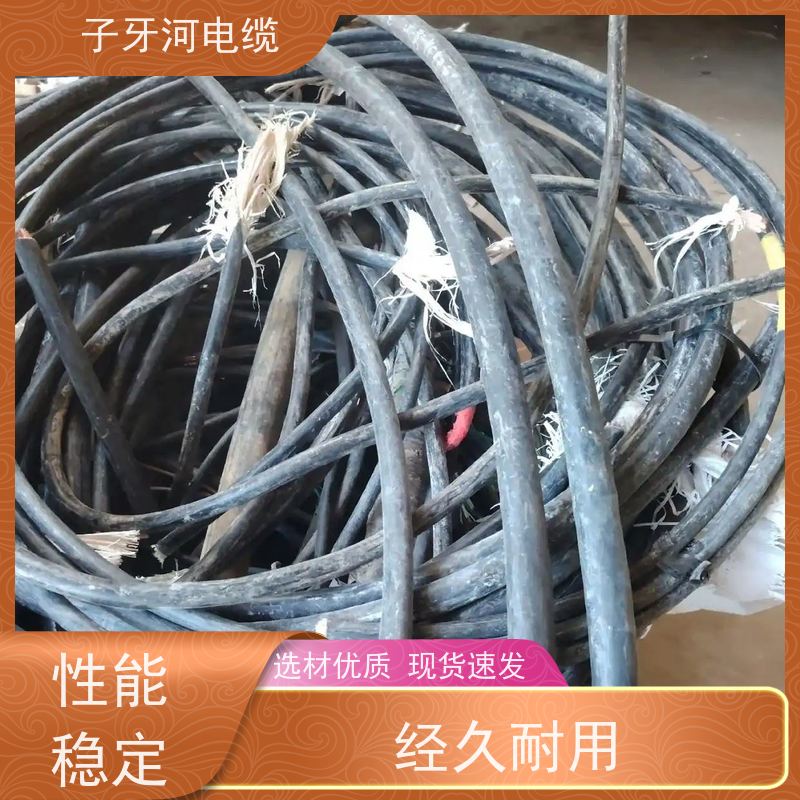 子牙河科技 全国上门 现金支付 高价回收废旧 阻燃电缆