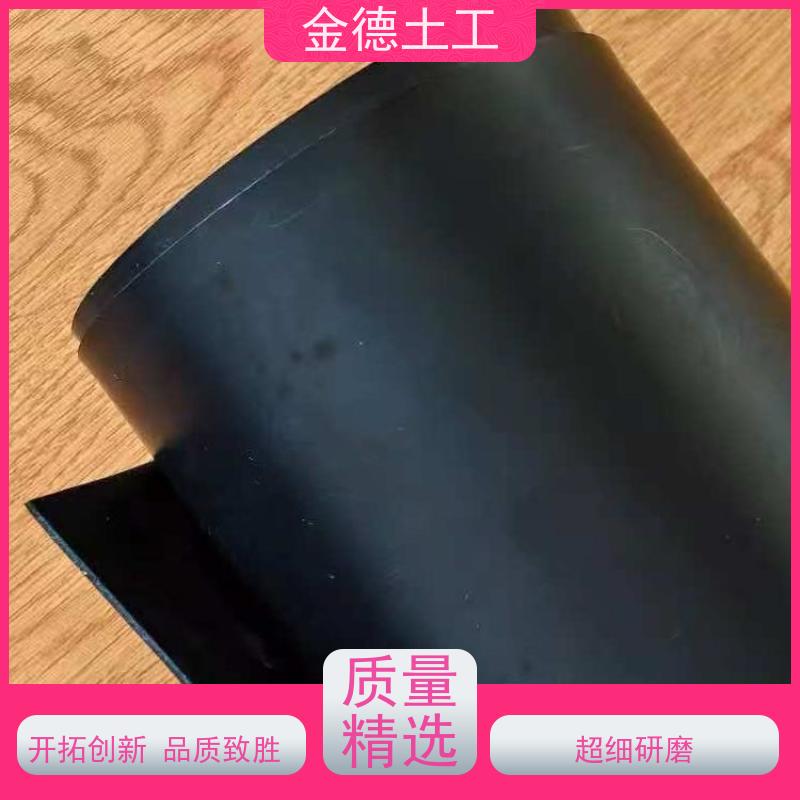金德土工 蒸发塘底铺设 GSE型1.0mm厚HDPE黑膜 耐酸碱腐蚀性