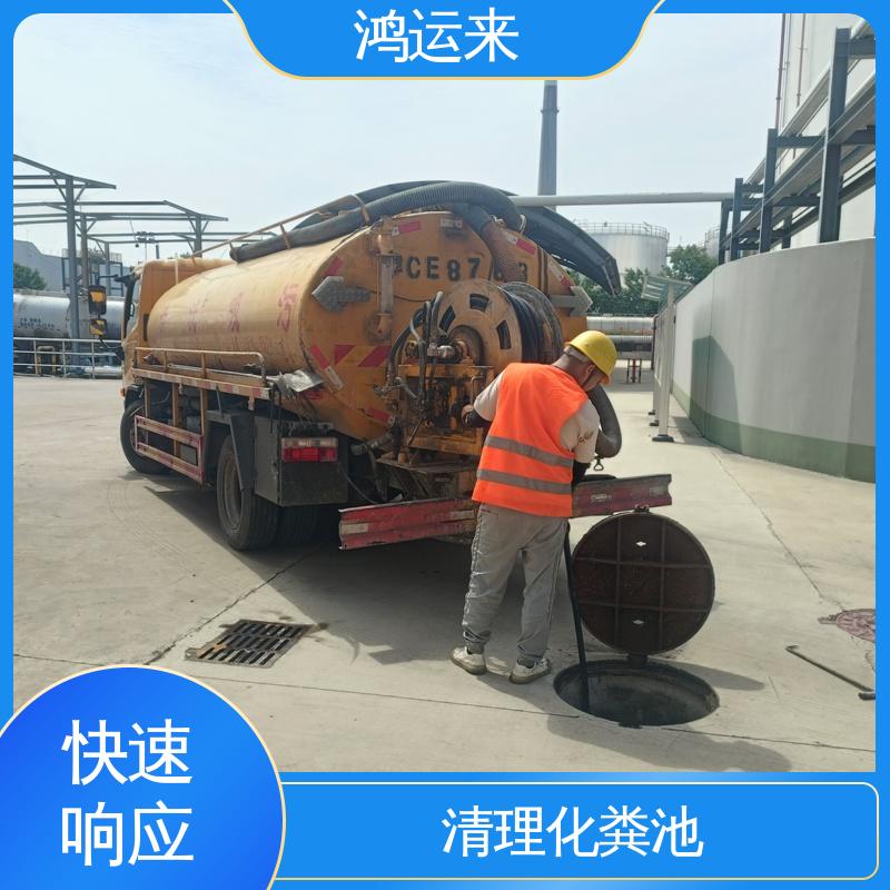 八门城 专业团队施工 疏通化粪池沉淀池 排污管道清淤