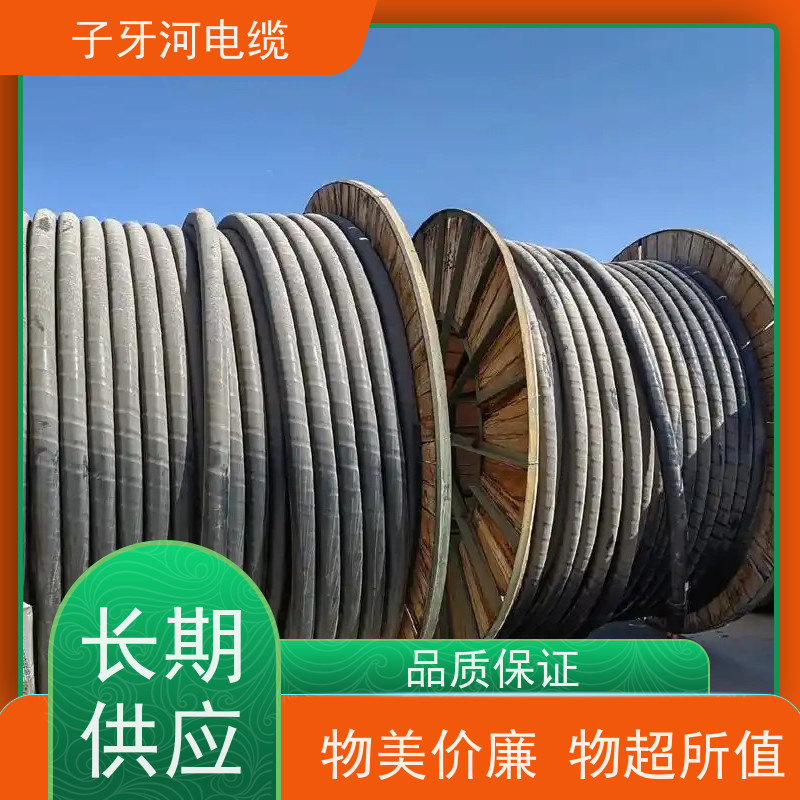 子牙河科技 高价回收工厂废旧 现金支付 可现场结算 铜电缆