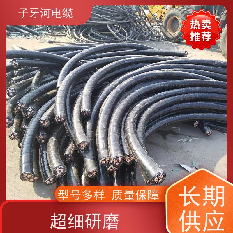 子牙河科技 新旧不限 诚信为本 高价回收二手 高压电缆