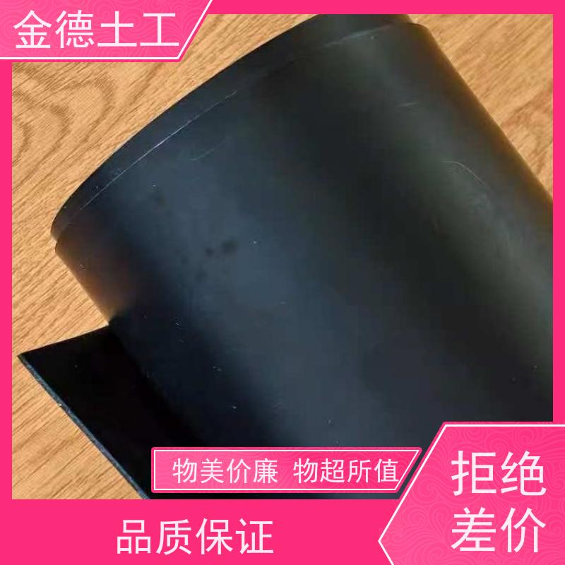 金德土工 储油罐区防渗 1.5厚GSE达标HDPE土工膜 耐酸碱腐蚀性