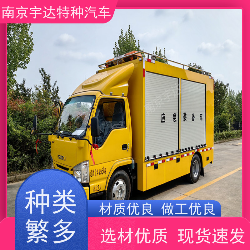 五十铃庆铃煤矿救援车高速公路地震救灾抢险车包上户
