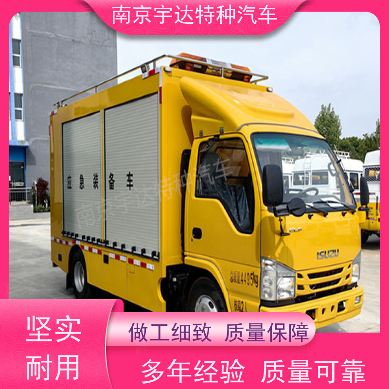 庆铃救险车救援装备车防汛排涝车 200KW移动发电车包上户