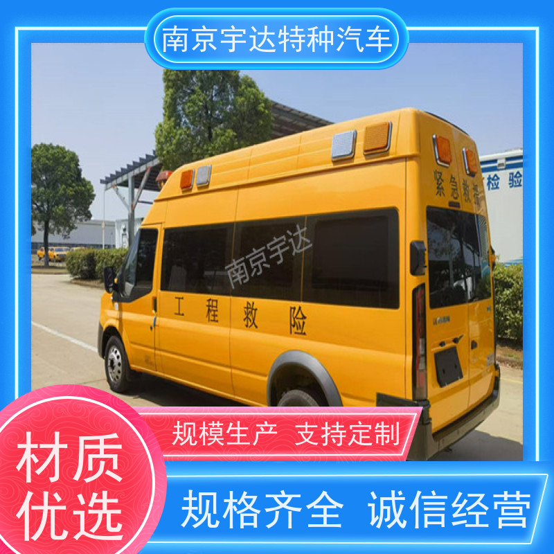 江铃福顺救险车 矿山救援装备车 气体防护车 2.0排量全国送货