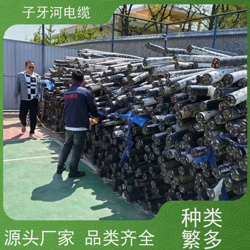 子牙河科技 免费评估 新旧不限 通信电缆 高价回收报废