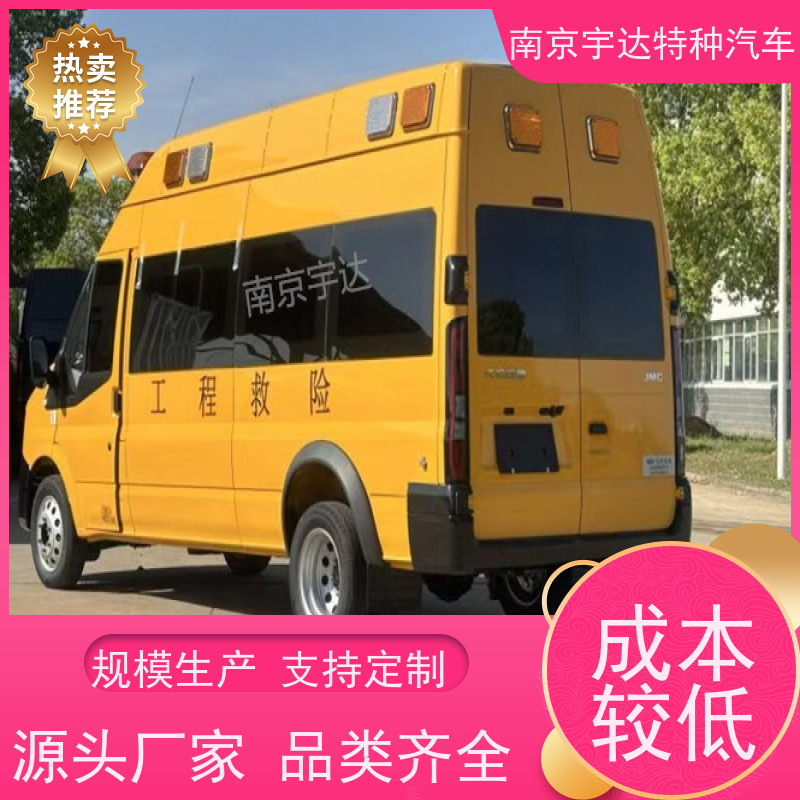江铃福顺救险车 矿山救援装备车 气体防护车 国六排放全国送货