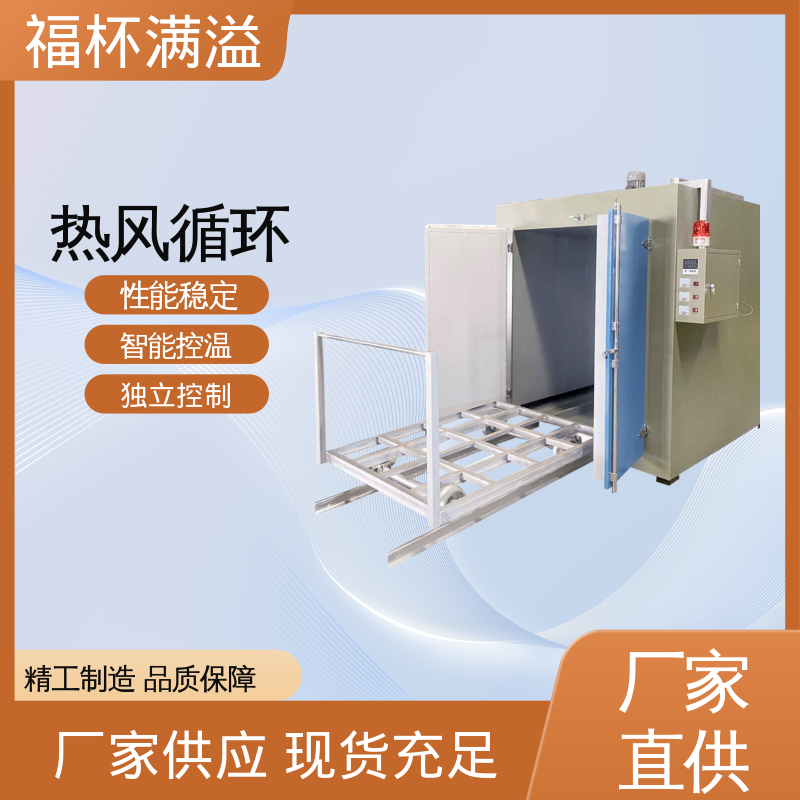 热利用率高 智能数显仪表 树脂烘干箱 品质优良 福杯满溢