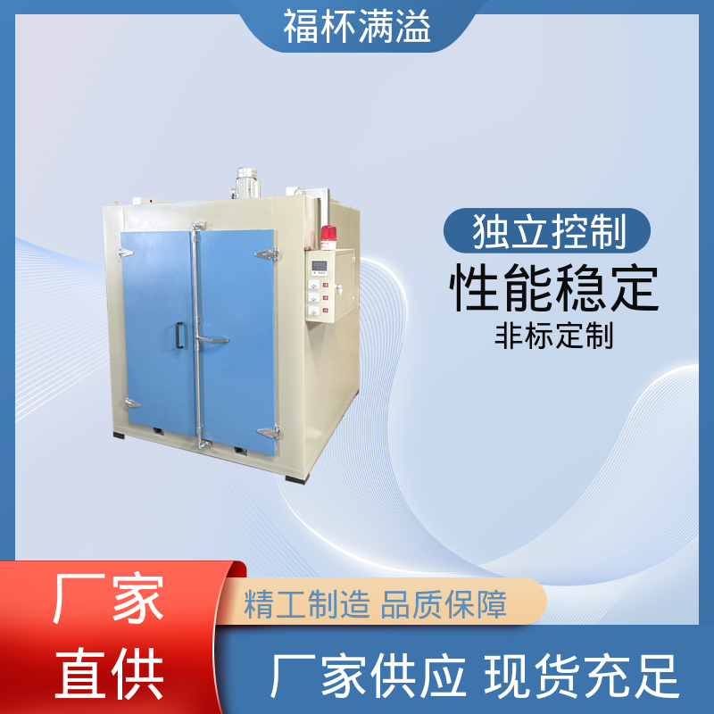 表面低温度密封电热管加热 树脂固化炉 品质优良 福杯满溢