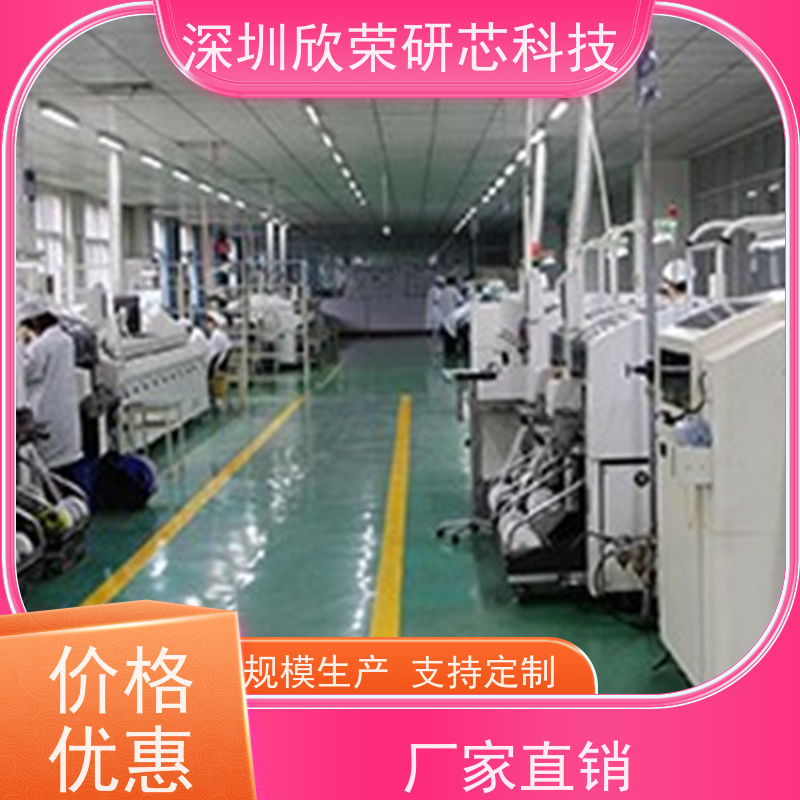 蓝牙对箱 蓝牙对耳 音箱电路板PCBA抄板 芯片克隆写软件