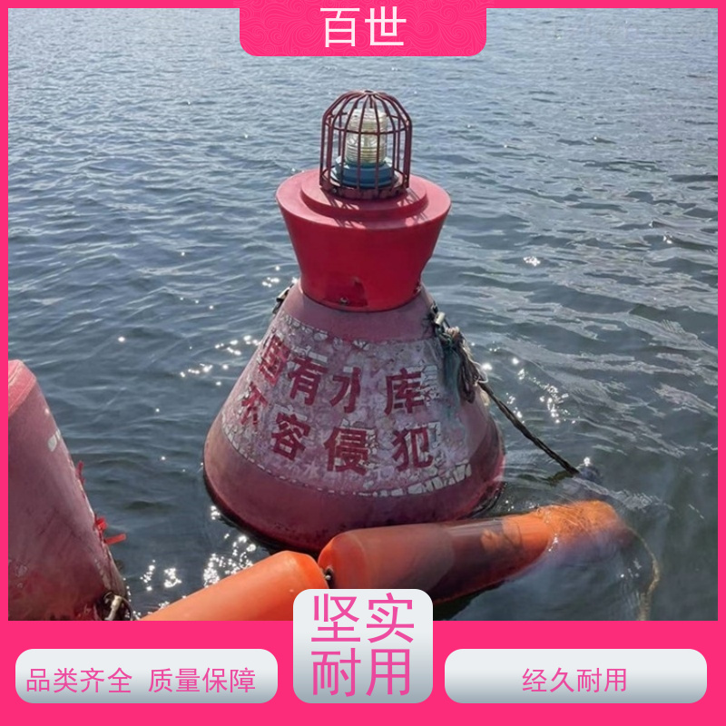 百世 海洋作业 拦污屏障 自浮式结构 可贴反光条