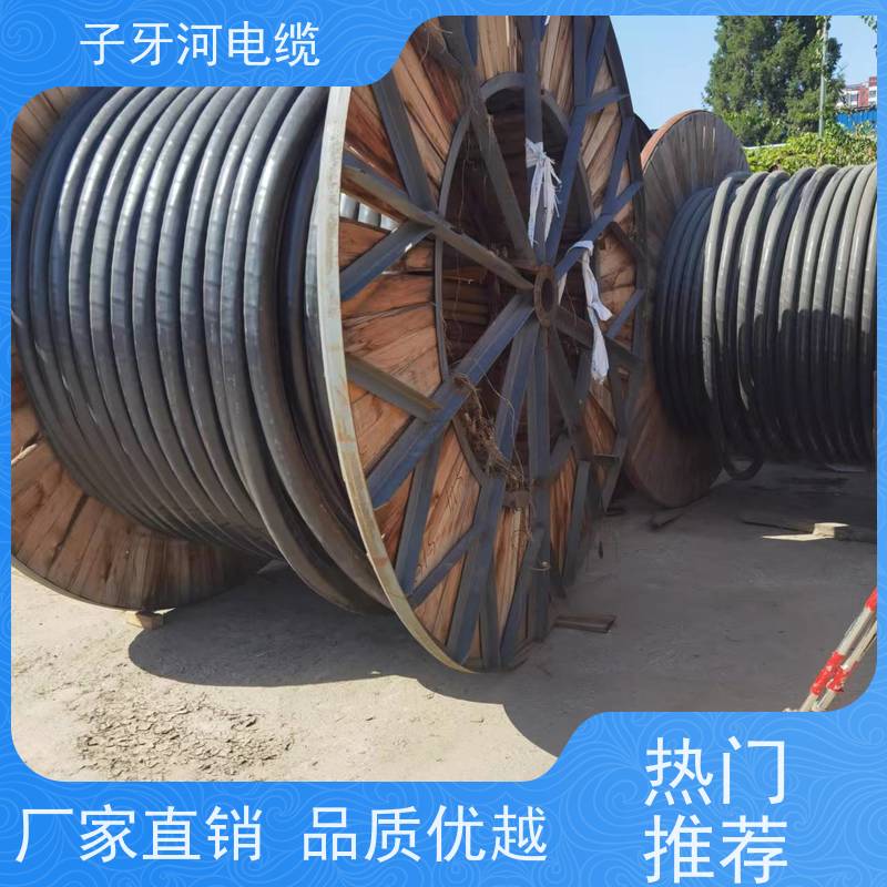 子牙河科技 高价回收零头 免费评估 可现场结算 铜线电缆