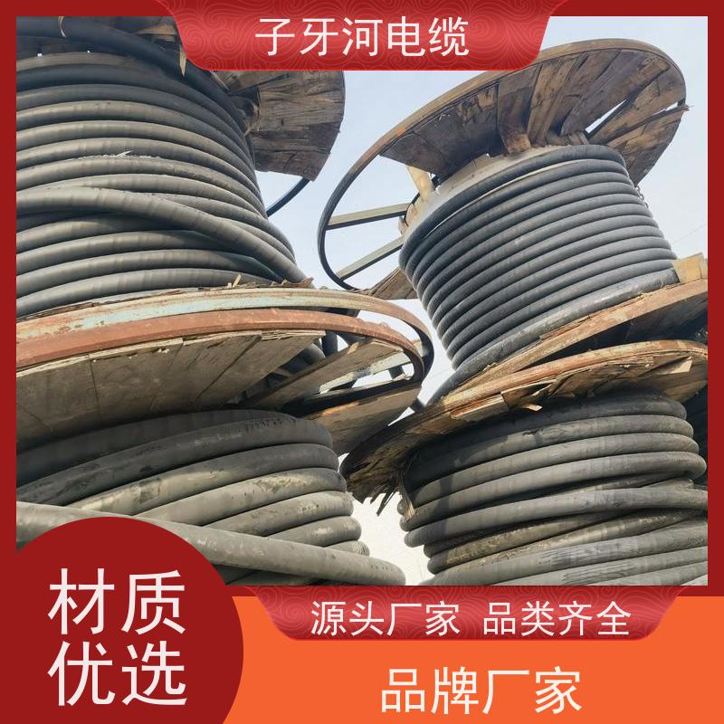 子牙河科技 高价回收废电 全国上门 免费评估 耐火电缆