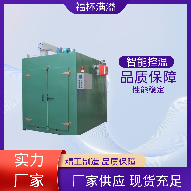 防爆装置 独特的减压门 树脂硬化炉 品质优良 福杯满溢