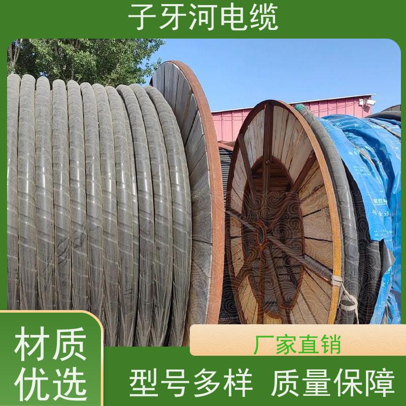子牙河科技 铜电缆 高价回收零头 现金支付 上门提货无差价