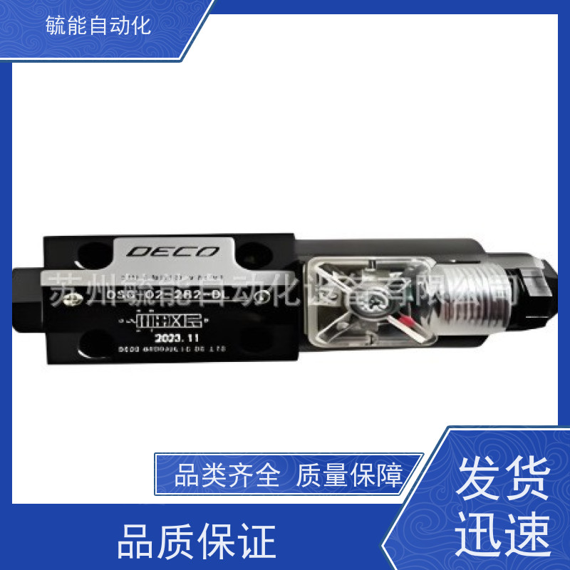 台湾维尔弗VILLEFORT电磁阀DSG-02-2D2-LW-R110 DSG-02-2D2-DL