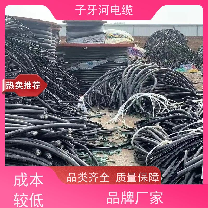 子牙河科技 高价回收整轴 全国上门 诚信为本 耐火电缆